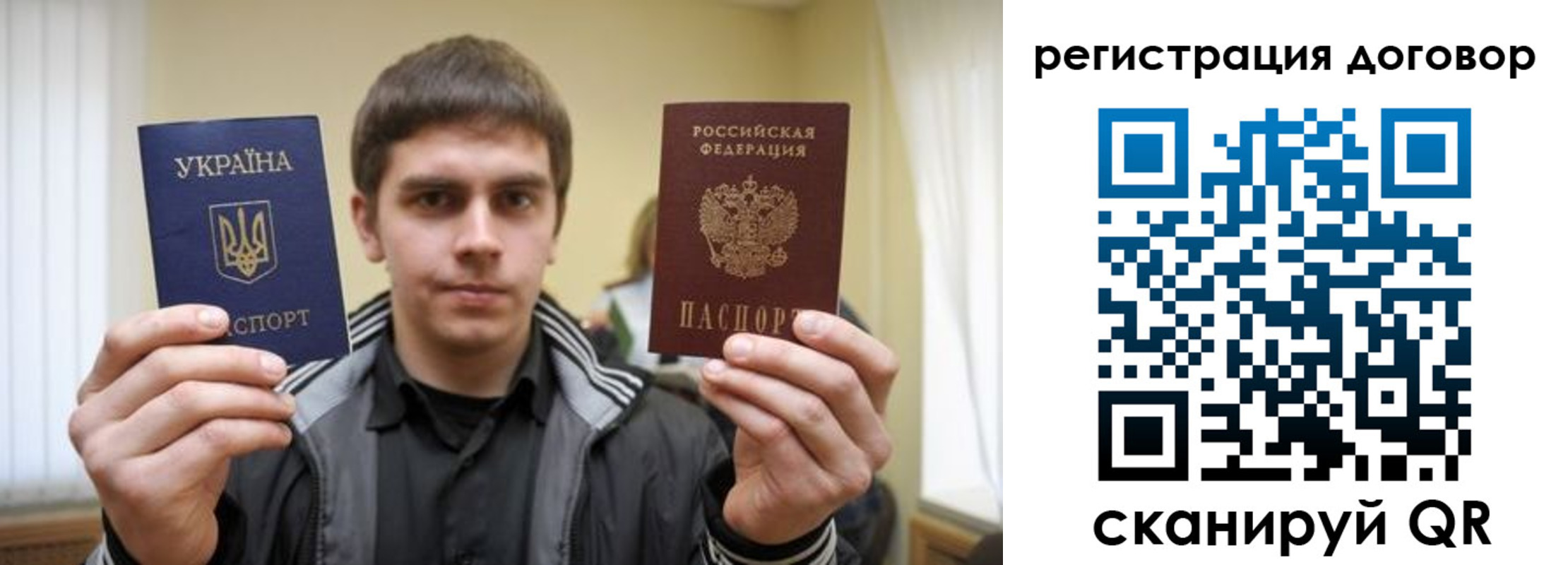 временная регистрация 2025 в Славянске-на-Кубани
