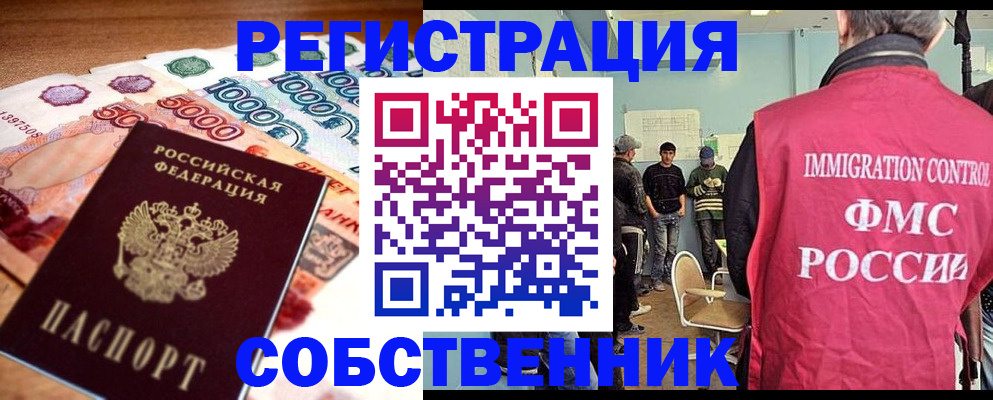 пропишу в квартире в Славянске-на-Кубани